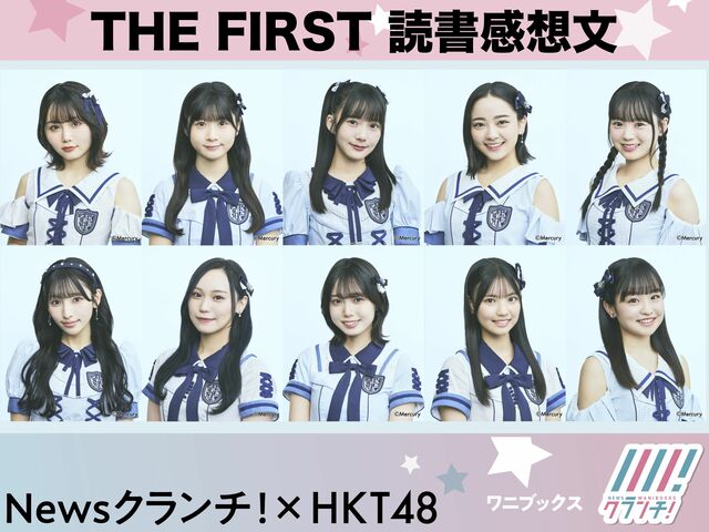 HKT48 サムネイル コンプ CUTIE STREET【Official】 on X: 