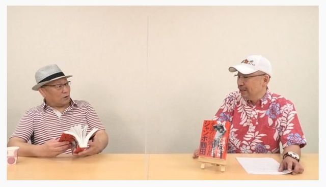 全日本プロレスの生き字引・渕正信が考察するジャンボ鶴田“最強論”