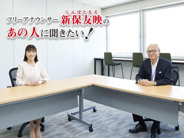 サラリーマンが41歳で独立して日本の陳腐化した健保組合を刷新した！
