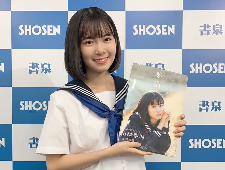BEYOOOOONDS・山﨑夢羽 「自慢のフォームが写真に残せて良かった