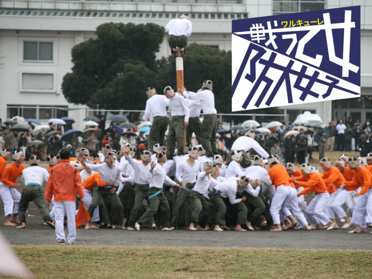 防大伝統行事の「棒倒し」で女子学生に与えられる2つの役割