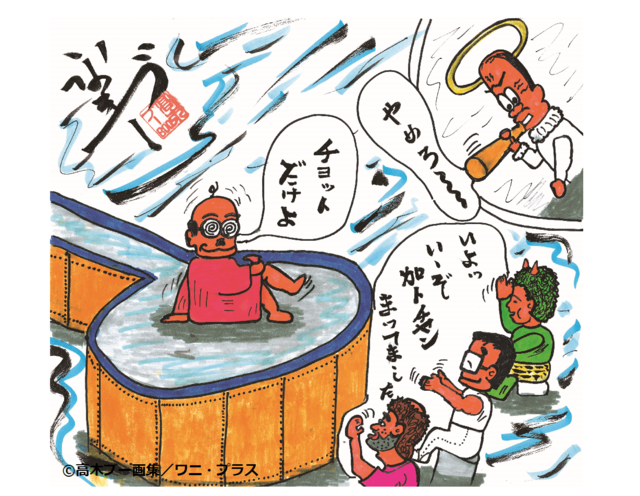 高木ブーがドリフターズの絵を描くようになった意外なきっかけ