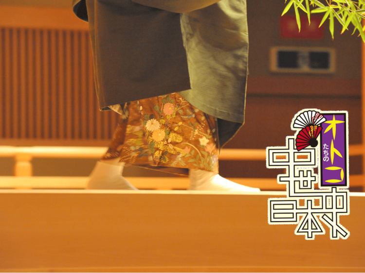 「若年ノ時ハ美童ニテ…」愛し合った二人が御家騒動で涙の別れ