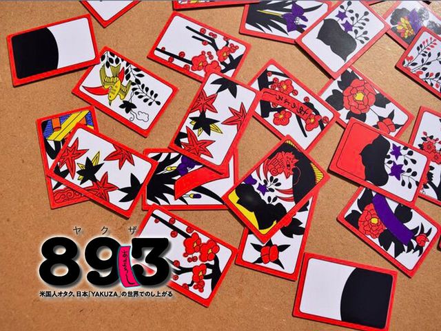 「部屋住み」からの出発。ニンテンドーと任侠道