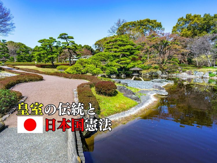 後奈良天皇について語られた背景にある「国民の安寧を祈り続ける」決意