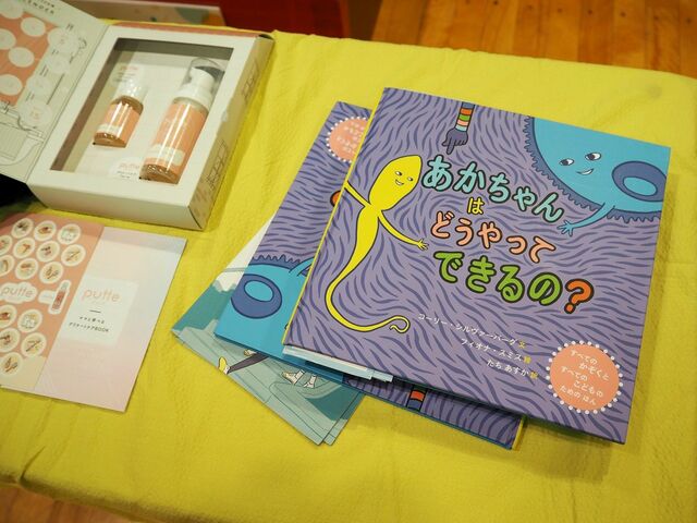 男性教師が実感した学校教育では足りていない「生理」についての正しい知識