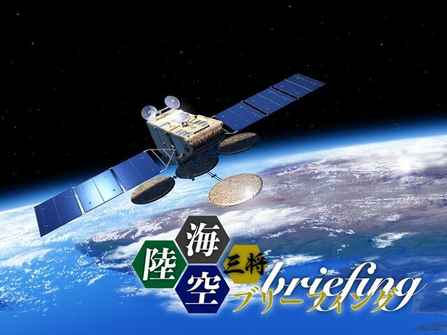 ロシアウクライナ報道であまり耳にすることのない「ウサデン」って何？