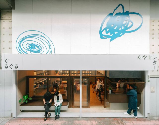 ネガティブイメージだった足立区が「あやセンターぐるぐる」で仕掛ける街づくり