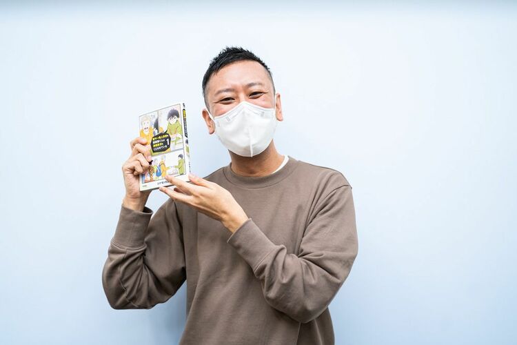ドラマ『壁こじ』作者ミナモトカズキ「漫画は本音を出せる場所」