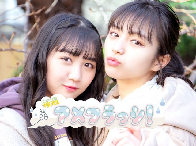 待望の単独ライブに向けてガチンコトーク！ 愛来×市川優月スペシャル対談Vol.４