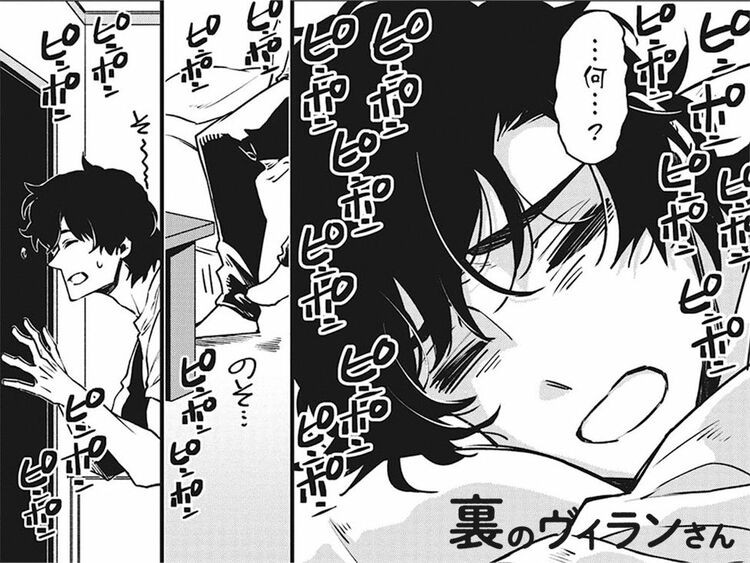 第６話　手伝ってもらうよ！【前編】