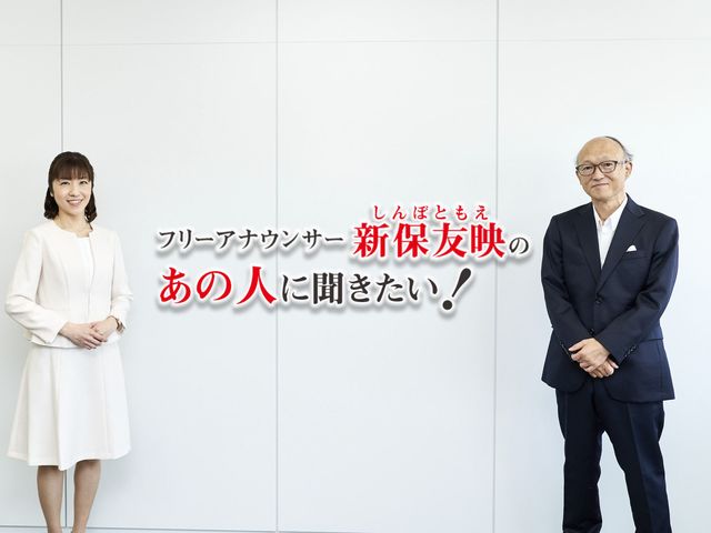 41歳で起業して東証一部上場を果たした社長が語る「チャンスをつかむ極意」
