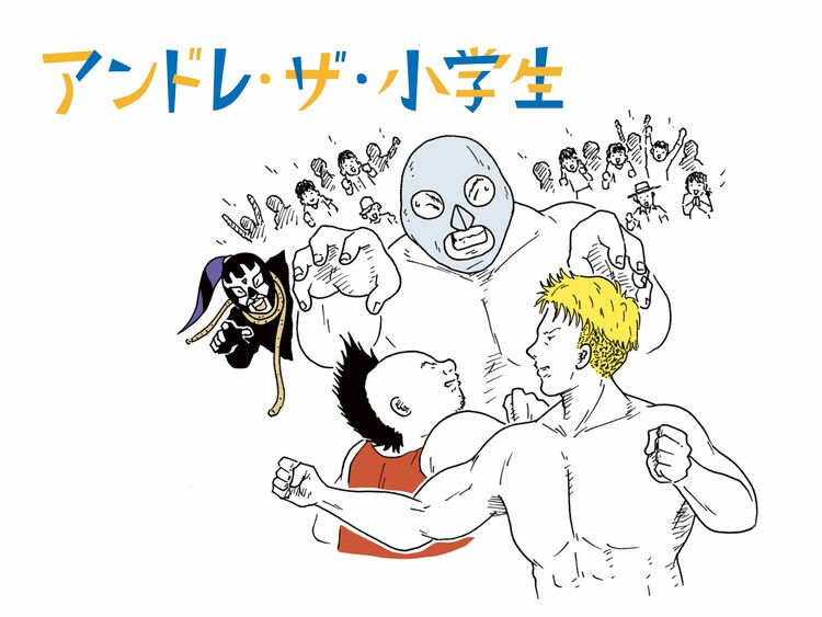 「まだ粗削りなままのおまえとやってみたいと思ったんだよ」