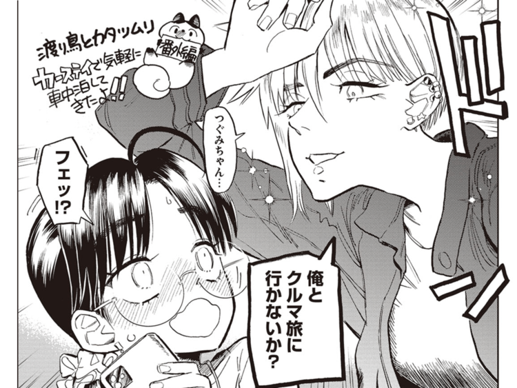 気軽にキャンピングカーを借りてクルマ旅に行けるシェアリングサービスって最高かも！