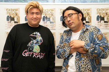 ビスブラ「チャンピオンになって自分らがやりたかったこと」