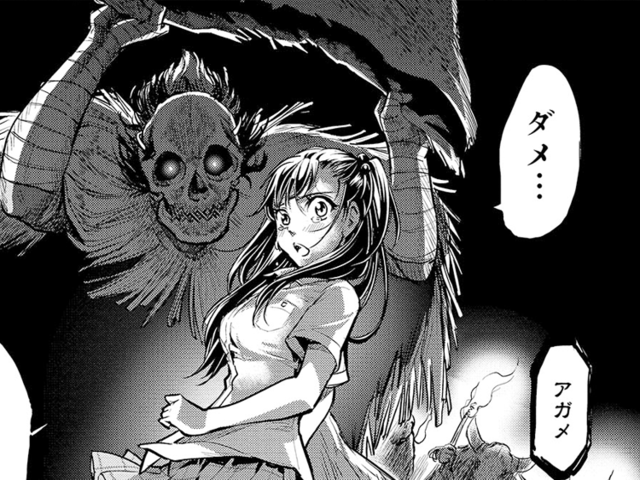 第３話　ゼツボウコウカイ