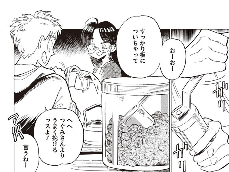 第18話 大切なものとドライブ(後編)