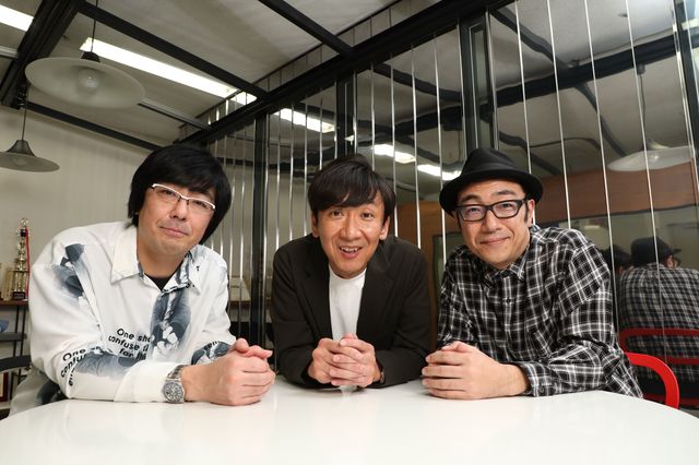 東京03「ずっと3人でコントライブを続けていきたい」