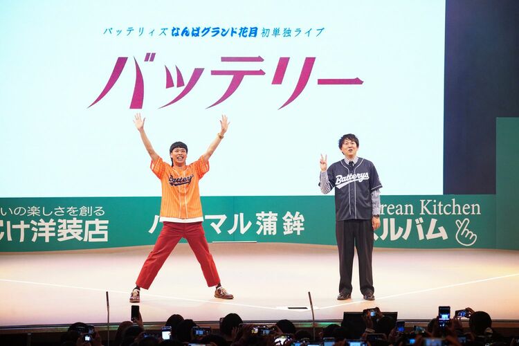 バッテリィズ、東京進出前最後の単独イベント開催！ エース感激で言葉