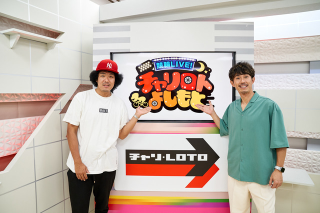 コンビを組んで25年。トータルテンボスとっての｢人生最大の賭け｣とは？