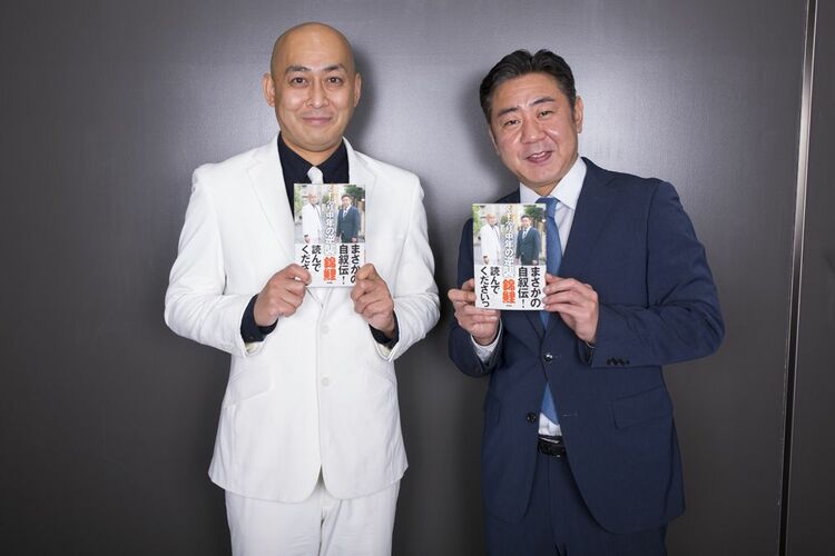 中年の星としてブレイクした錦鯉が次に狙うものとは？