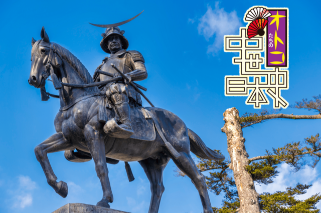 愛の証としてタトゥーを入れる、よりも強烈なオトコたちの誓い