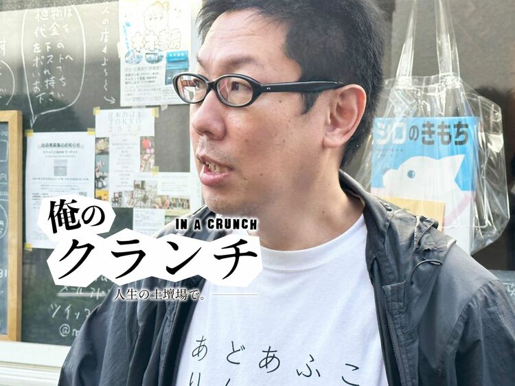 「デビュー当時は歌壇からは無視され、悪口を言われて」歌人・枡野浩一の後悔