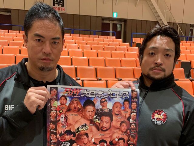 ３.16 大日本プロレスの聖地 “横浜文体”血戦を刮目せよ！