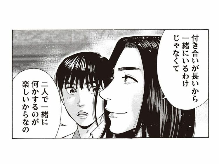 第24話(前編)