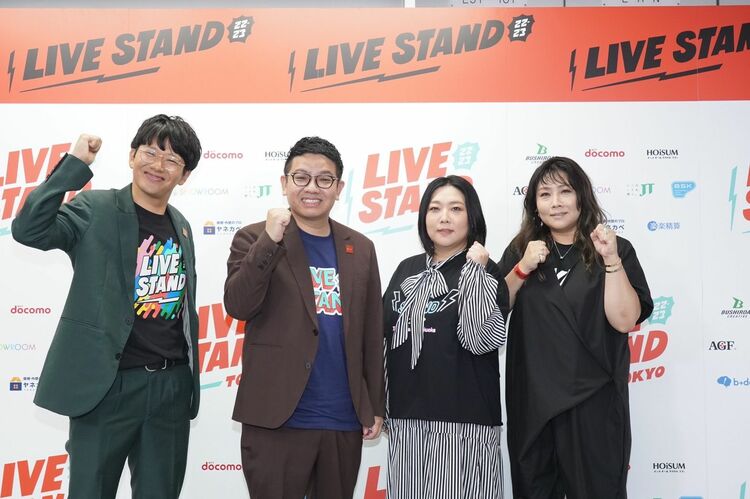 ミキ昴生「見出しは<EXIT裏切り者>にしてください」