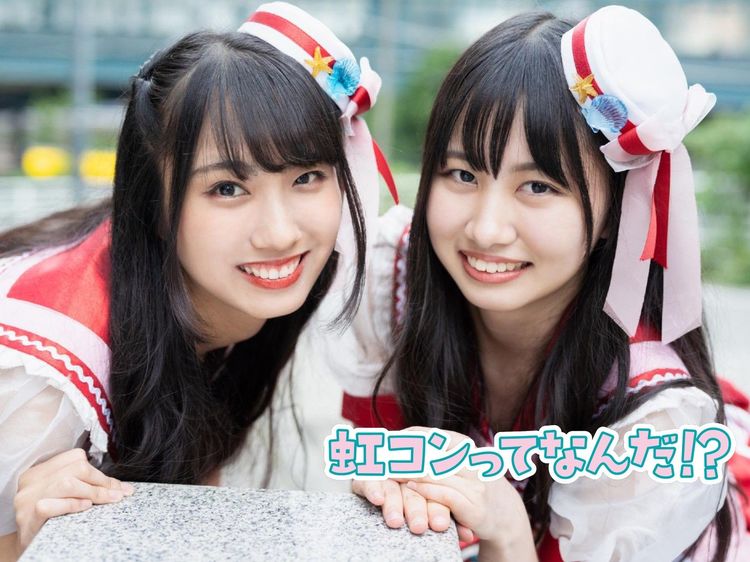 グループ内でまさかの匂わせ!? ファンもメンバーも大好物な“あかりこ”ペア!!