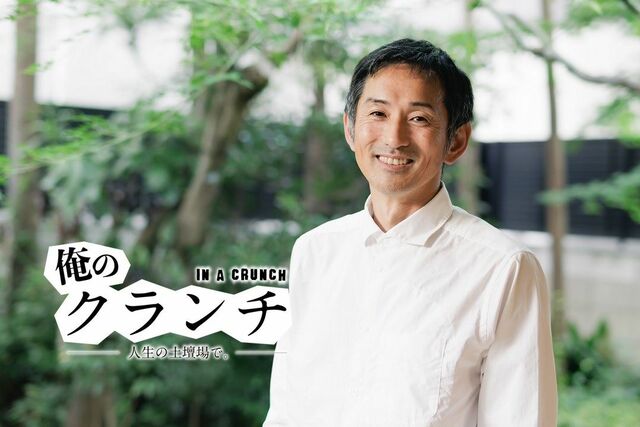 為末大が引退後から10年悩み「言葉の人間だ」と気づくまで