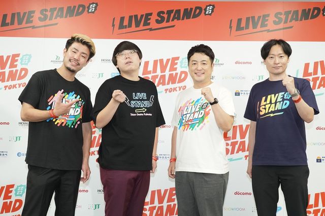 和牛・水田がM-1対策を後輩のももに伝授「リップクリームを持っていけ」