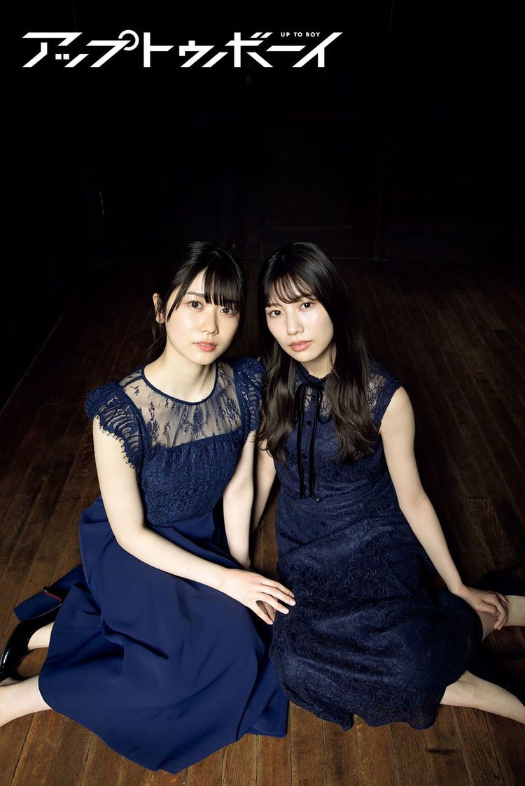 日向坂46・河田陽菜×丹生明里の2人が最強に“ほっこり”する理由とは