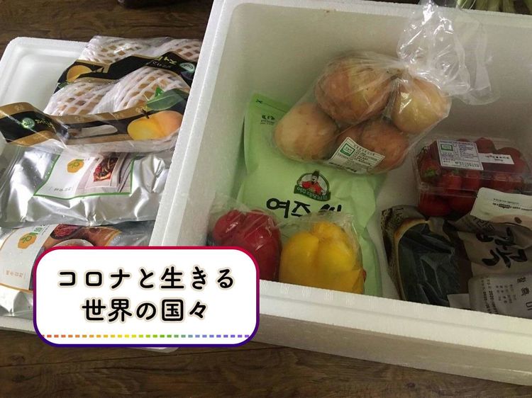 新型コロナで大忙し！ ママの日常から見た韓国の現在