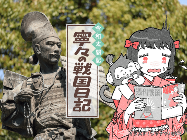 職場で疎まれ者だった秀吉がジョブチェンジして評価されたワケ