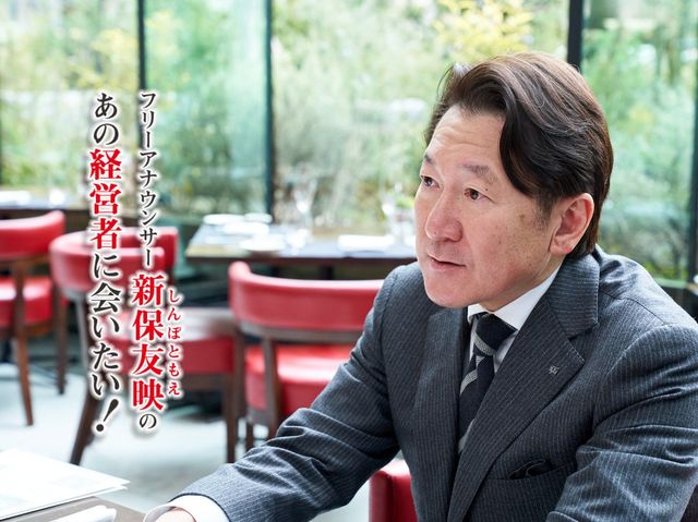 カトープレジャーグループが利益重視に走らない理由