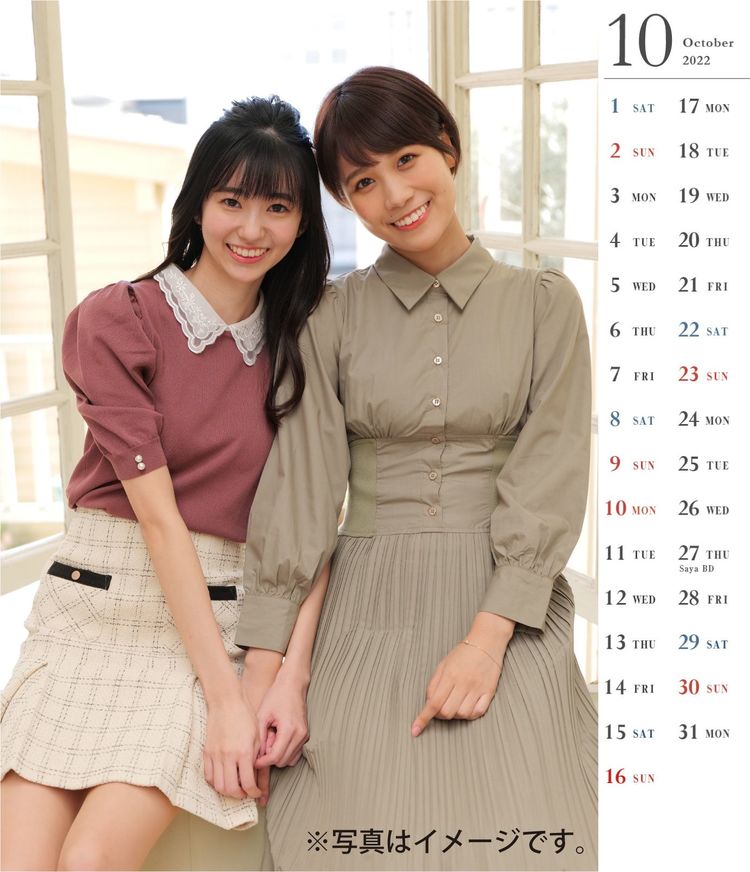 大島璃音　アクリルスタンド　のんちゃん　りのん　ウェザーニュース 61Odb4EJrJL._UF350,350_QL50_.jpg