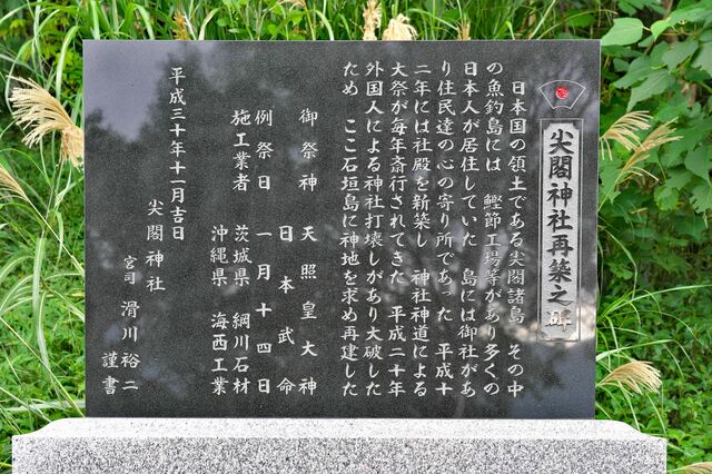 尖閣問題からわかる海上保安庁が領海警備をすることのメリット