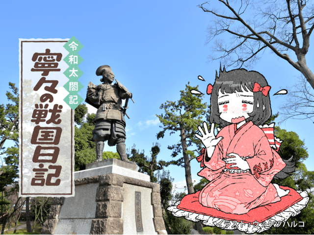 「この上司の元では心休まらぬ…(秀吉談)」信長の恐怖政治が炸裂！