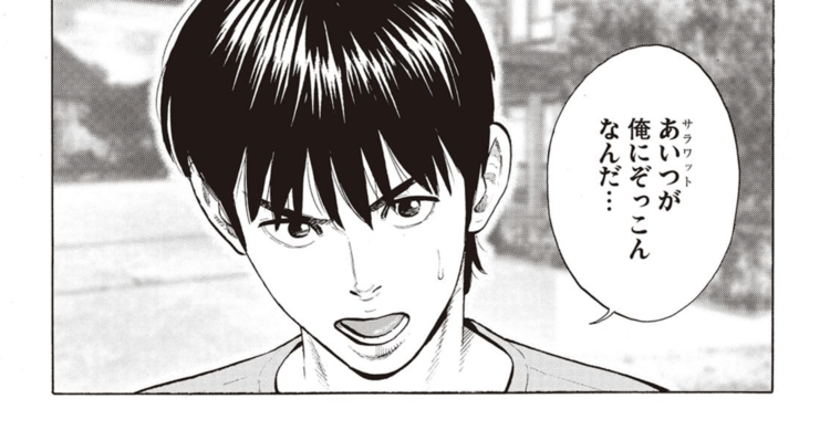 奥嶋ひろまさ「2getherファンとしての気持ちが勝ってます(笑