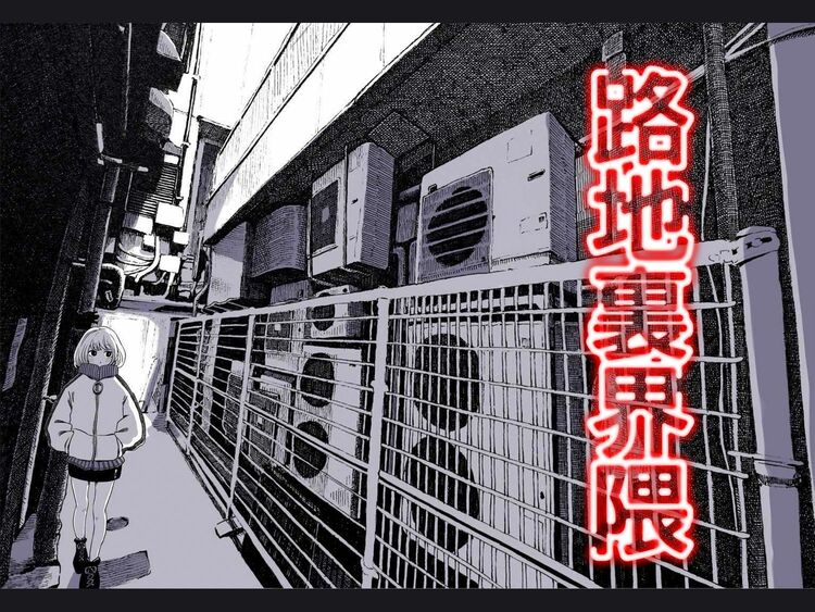 あなたも路地裏界隈に入らないか? 銀座なのに銀座っぽくない魅惑の路地裏巡り