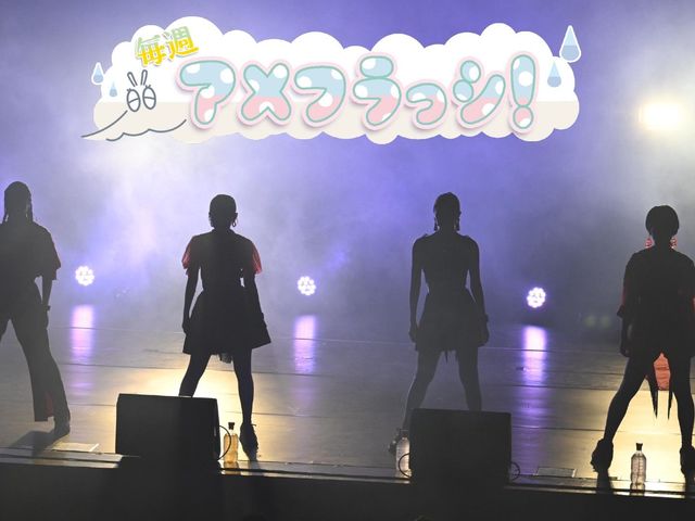 すべてはお客さんのために！『RUN! RUN! LIVE! 2020』舞台裏レポート【後編】