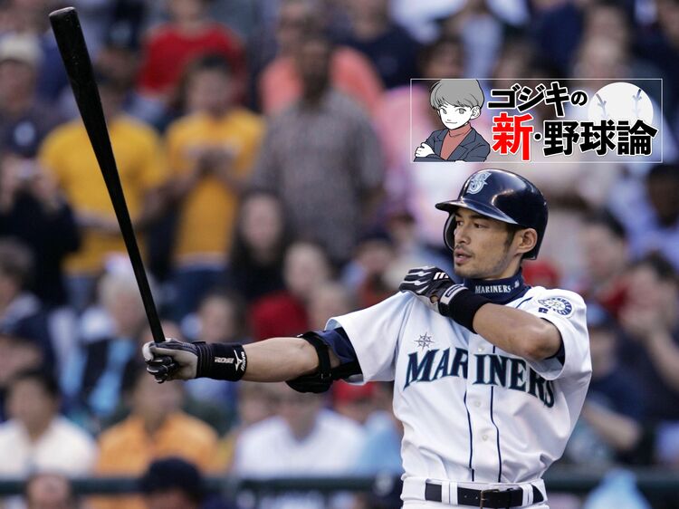 イチロー、青木宣親、内川聖一…21世紀最強のアベレージヒッターを考察