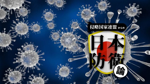 ゼロコロナ＝社会主義制度の優越性が習近平の墓穴となる可能性