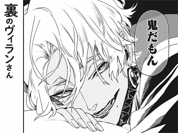 第６話　手伝ってもらうよ！【後編】