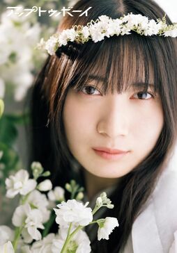 ▲八木仁愛（僕が見たかった青空）