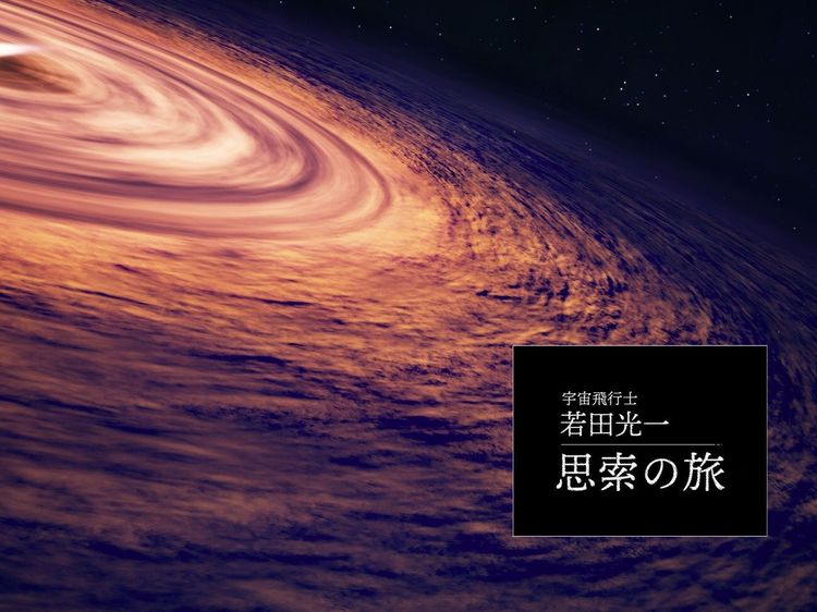 ホーキング博士さえ「奇妙」な存在としたブラックホールを証明する