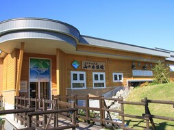 ▲北の大地の水族館