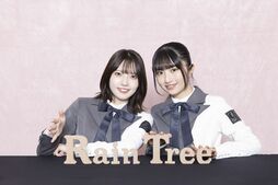 Rain Tree 吉川海未・朝宮日向「これで最後。ラストチャンスをつかんだ二人」